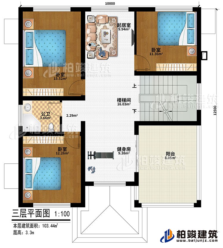 三層：樓梯間、起居室、3臥室、公衛(wèi)、健身房、陽臺