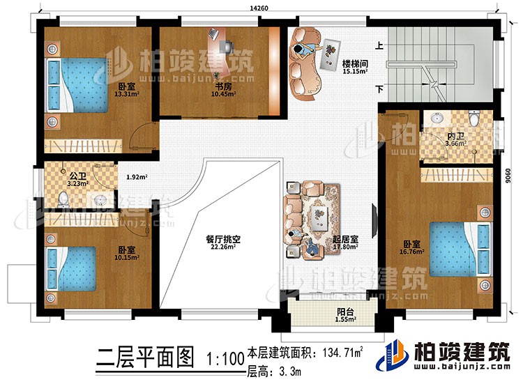 二層：起居室、餐廳挑空、樓梯間、書房、3臥室、公衛(wèi)、內(nèi)衛(wèi)、陽臺