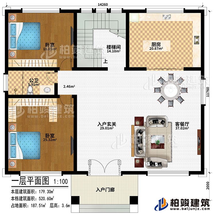 一層：入戶門(mén)廊、入戶玄關(guān)、客餐廳、2臥室、廚房、公衛(wèi)、樓梯間