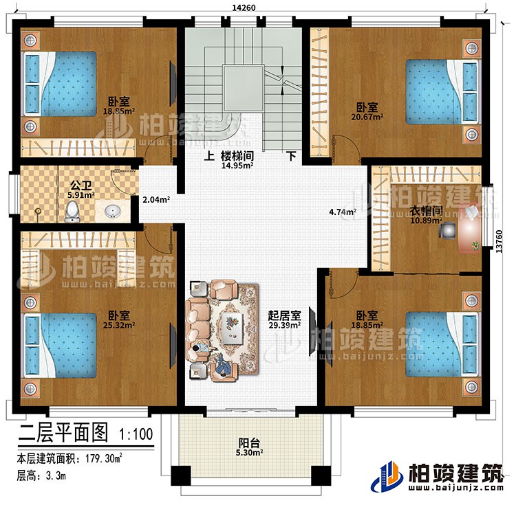 二層：樓梯間、起居室、4臥室、公衛(wèi)、陽(yáng)臺(tái)