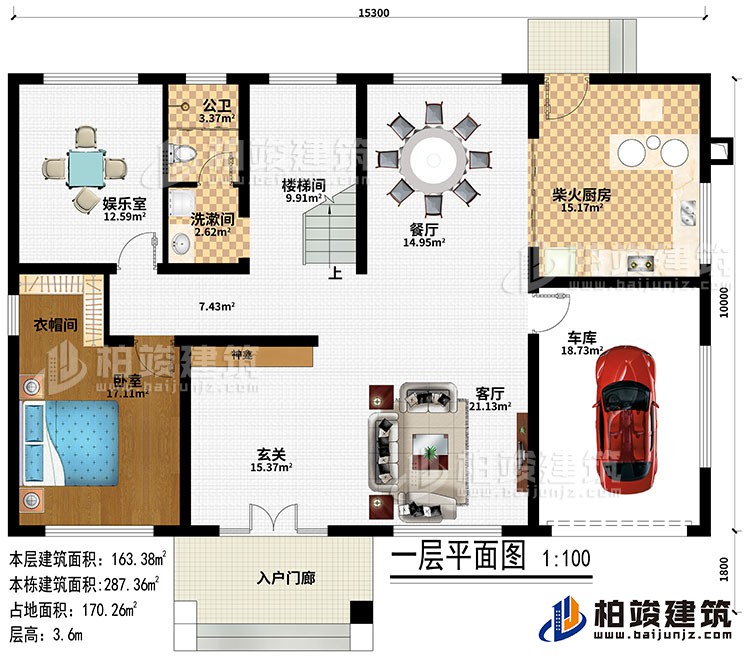 一層：入戶門廊、玄關、神龕、客廳、餐廳、車庫、柴火廚房、樓梯間、娛樂室、臥室、衣帽間、洗漱間、公衛(wèi)