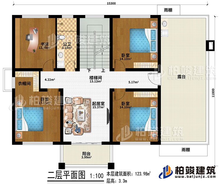 二層：樓梯間、起居室、書房、3臥室、衣帽間、公衛(wèi)、陽臺、露臺、2雨棚