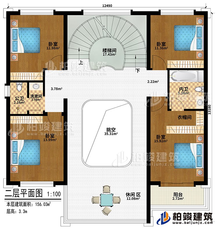 二層：挑空、樓梯間、4臥室、衣帽間、休閑區(qū)、公衛(wèi)、內(nèi)衛(wèi)、洗漱間、陽臺