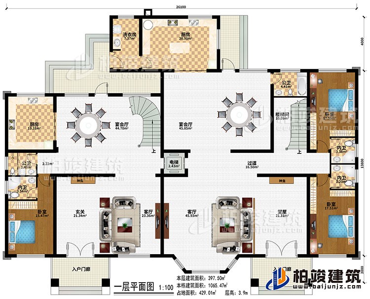 一層：2入戶門廊、玄關(guān)、堂屋、2神龕、2宴會(huì)廳、過道、電梯、樓梯間、2廚房、洗衣房、3臥室、2公衛(wèi)、3內(nèi)衛(wèi)、電梯