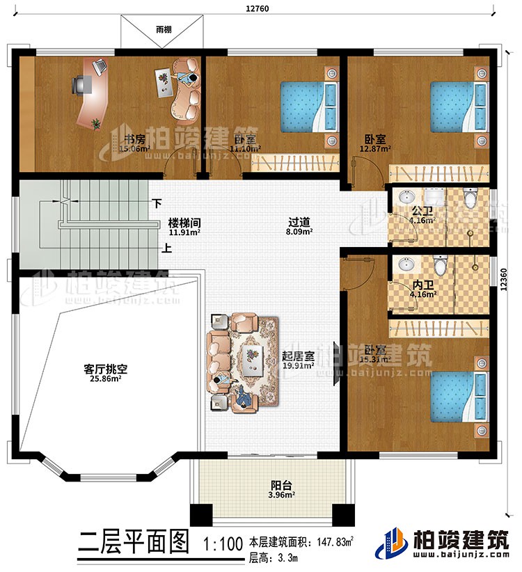 二層：樓梯間、過(guò)道、客廳挑空、起居室、書(shū)房、3臥室、雨棚、公衛(wèi)、內(nèi)衛(wèi)、陽(yáng)臺(tái)