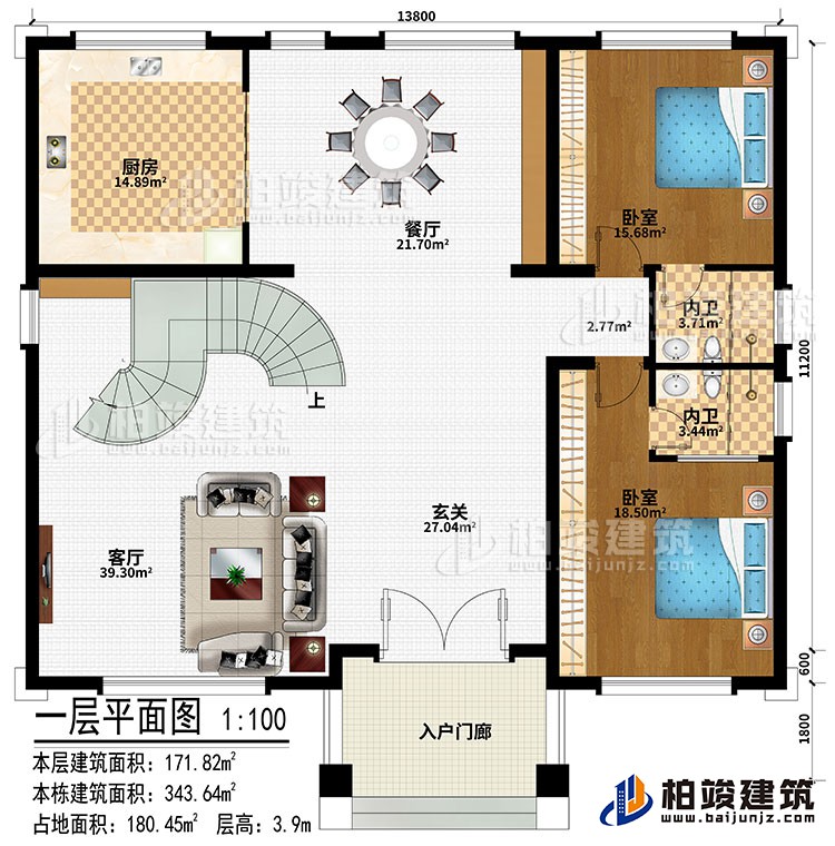 一層：入戶門廊、玄關(guān)、客廳、餐廳、廚房、2臥室、2內(nèi)衛(wèi)