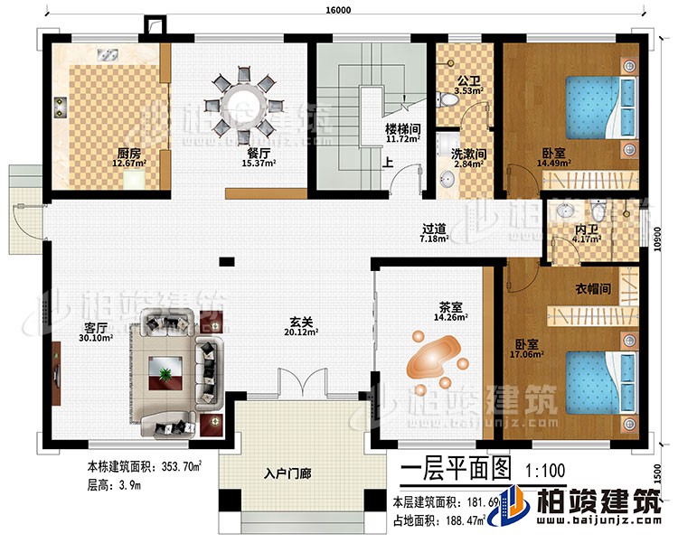 一層：入戶(hù)門(mén)廊、玄關(guān)、客廳、過(guò)道、茶室、餐廳、廚房、樓梯間、2臥室、衣帽間、洗漱間、公衛(wèi)、內(nèi)衛(wèi)