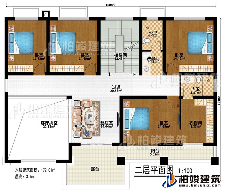 二層：過(guò)道、樓梯間、起居室、客廳挑空、4臥室、衣帽間、公衛(wèi)、內(nèi)衛(wèi)、洗漱間、陽(yáng)臺(tái)、露臺(tái)