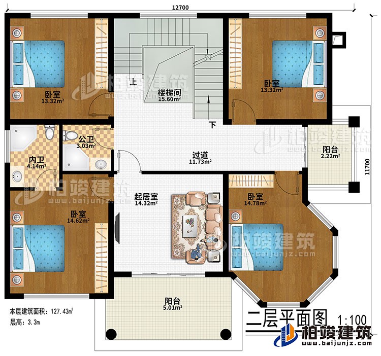 二層：過道、樓梯間、起居室、4臥室、公衛(wèi)、內(nèi)衛(wèi)、2陽臺