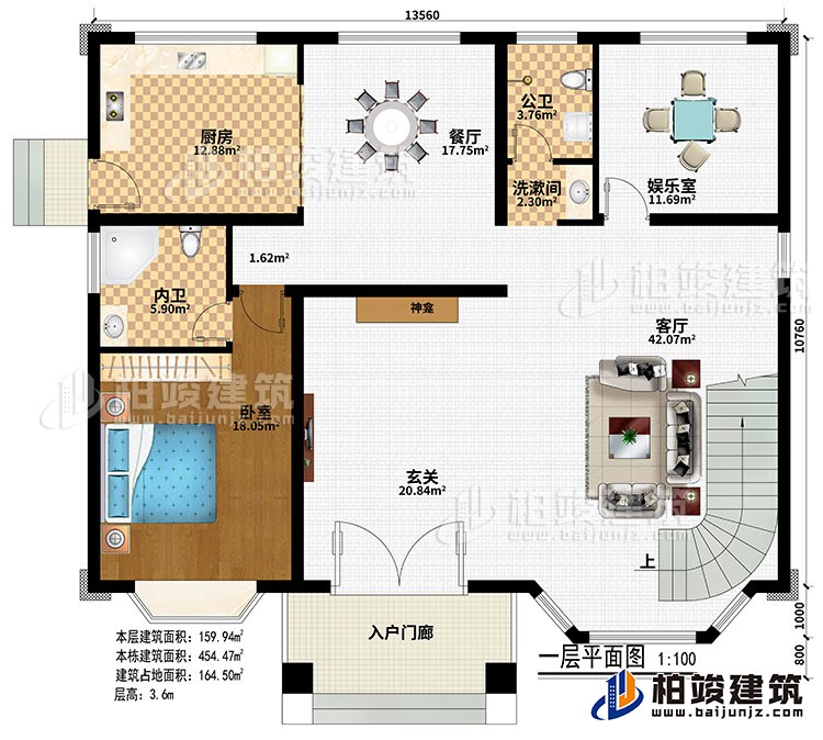一層：入戶門廊、玄關(guān)、神龕、客廳、餐廳、廚房、娛樂室、臥室、內(nèi)衛(wèi)、公衛(wèi)、洗漱間