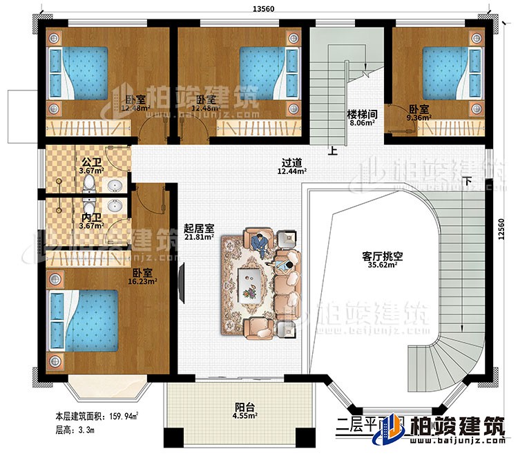 二層：樓梯間、客廳挑空、過道、起居室、4臥室、公衛(wèi)、內(nèi)衛(wèi)、陽臺(tái)