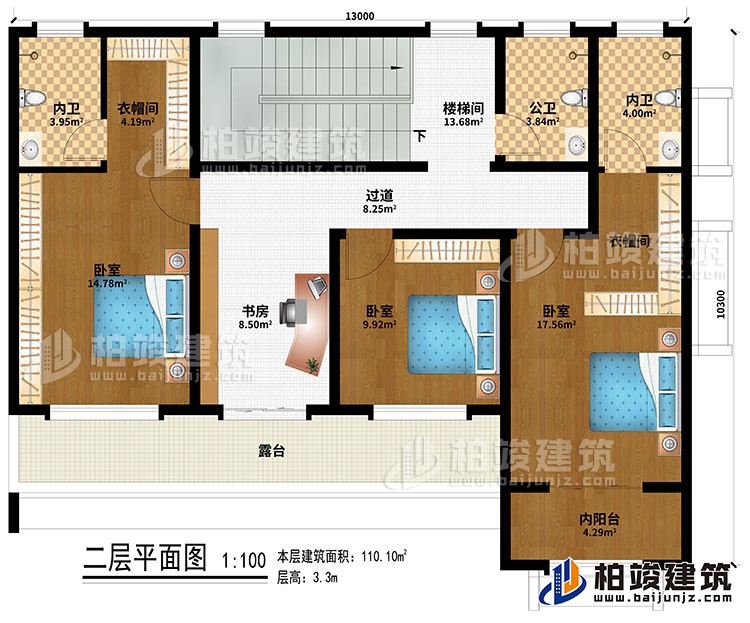 二層：樓梯間、過道、書房、3臥室、2衣帽間、2內(nèi)衛(wèi)、公衛(wèi)、露臺、內(nèi)陽臺