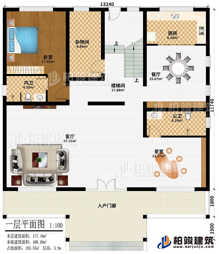 一層：入戶門廊、客廳、茶室、樓梯間、餐廳、廚房、雜物間、臥室、公衛(wèi)、內(nèi)衛(wèi)