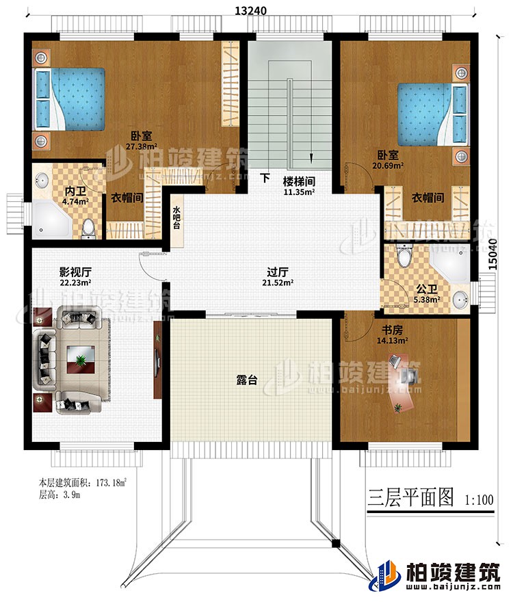 三層：過(guò)廳、樓梯間、影視廳、2臥室、書房、2衣帽間、露臺(tái)、公衛(wèi)、內(nèi)衛(wèi)、水吧臺(tái)