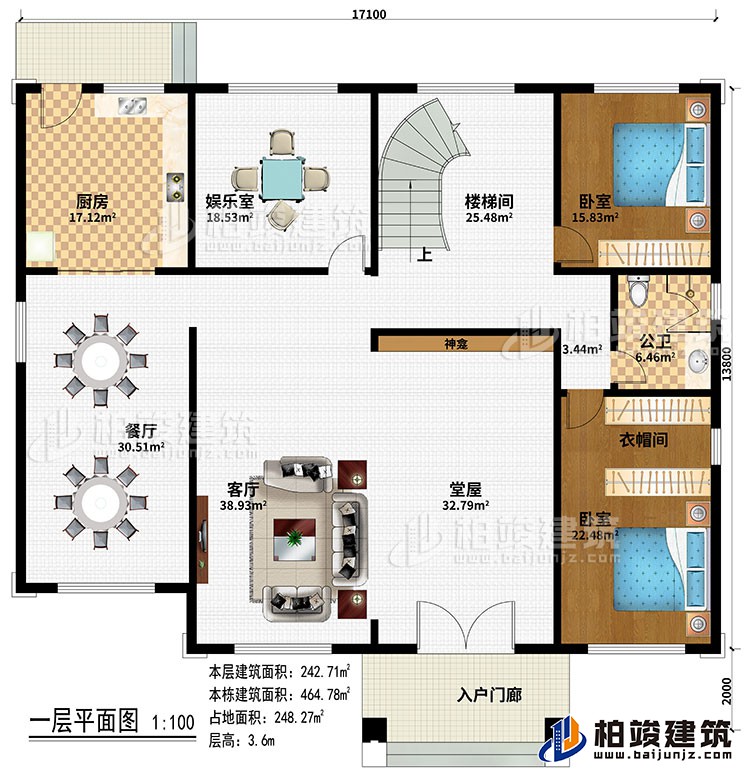一層：入戶門廊、堂屋、神龕、客廳、餐廳、廚房、娛樂室、2臥室、公衛(wèi)、樓梯間、衣帽間