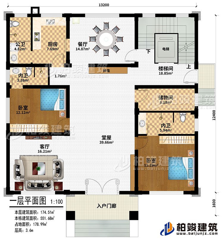 一層：入戶門廊、堂屋、神龕、客廳、餐廳、廚房、樓梯間、電梯、儲(chǔ)物間、2臥室、2內(nèi)衛(wèi)、公衛(wèi)