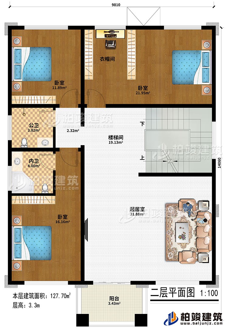 二層：起居室、樓梯間、3臥室、衣帽間、公衛(wèi)、內(nèi)衛(wèi)、陽(yáng)臺(tái)