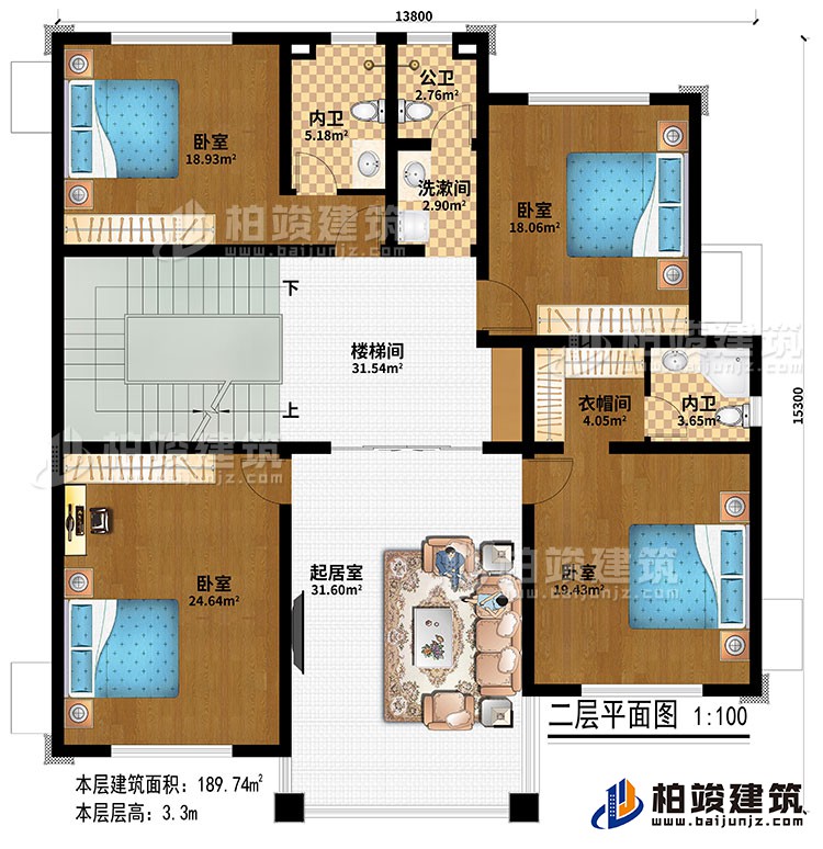 二層：樓梯間、起居室、4臥室、衣帽間、洗漱間、公衛(wèi)、2內(nèi)衛(wèi)