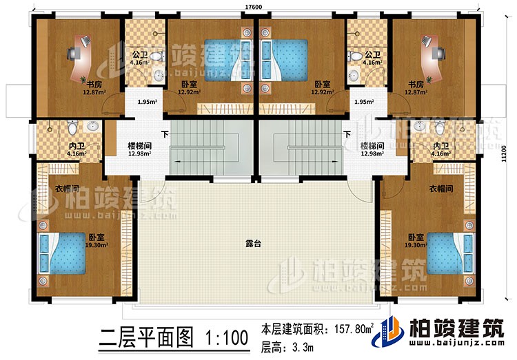 二層：2樓梯間、2書房、4臥室、2衣帽間、2公衛(wèi)、2內(nèi)衛(wèi)、露臺(tái)