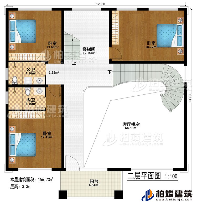 二層：樓梯間、客廳挑空、3臥室、公衛(wèi)、內(nèi)衛(wèi)、陽臺