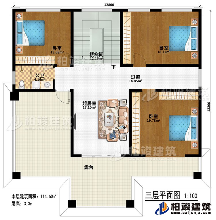三層：樓梯間、起居室、過道、3臥室、公衛(wèi)、露臺
