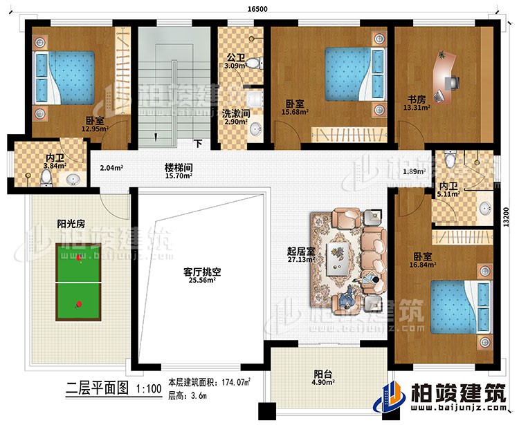 二層：樓梯間、起居室、客廳挑空、3臥室、書房、公衛(wèi)、洗漱間、2內(nèi)衛(wèi)、陽光房、陽臺