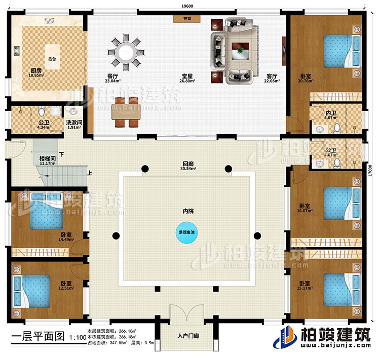 一層：入戶門廊、回廊、內(nèi)院、客廳、堂屋、餐廳、廚房、島臺、神龕、5臥室、內(nèi)衛(wèi)、2公衛(wèi)、洗漱間、樓梯間、景觀魚池