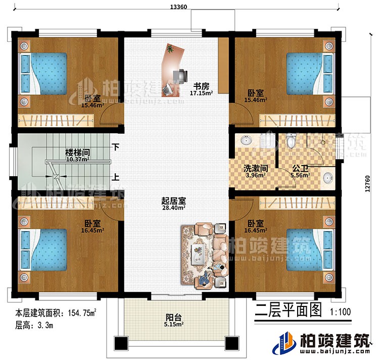 二層：書房、起居室、樓梯間、4臥室、洗漱間、公衛(wèi)、陽臺(tái)