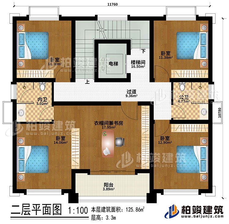 二層：過(guò)道、樓梯間、電梯、4臥室、衣帽間兼書房、公衛(wèi)、內(nèi)衛(wèi)、陽(yáng)臺(tái)