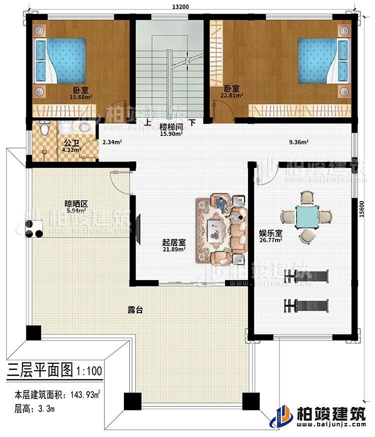 三層：起居室、樓梯間、娛樂室、2臥室、公衛(wèi)、晾曬區(qū)、露臺