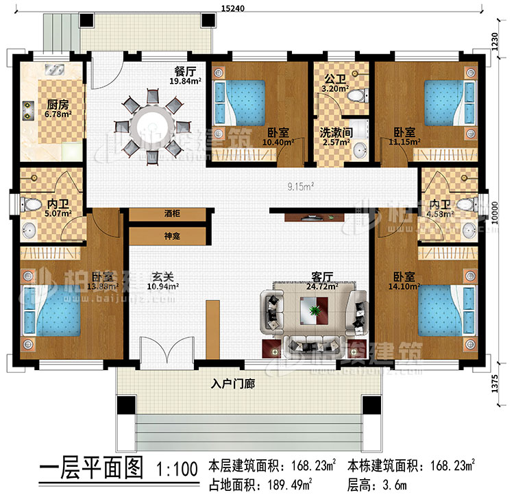 一層：入戶門廊、玄關(guān)、客廳、神龕、酒柜、餐廳、廚房、4臥室、公衛(wèi)、洗漱間、2內(nèi)衛(wèi)