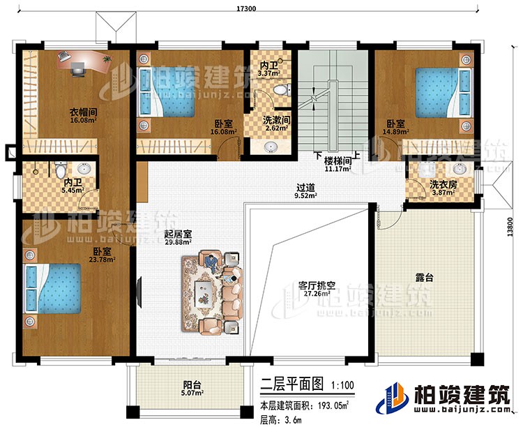二層：樓梯間、過道、客廳挑空、起居室、3臥室、衣帽間、洗漱間、洗衣房、2內(nèi)衛(wèi)、陽臺、露臺