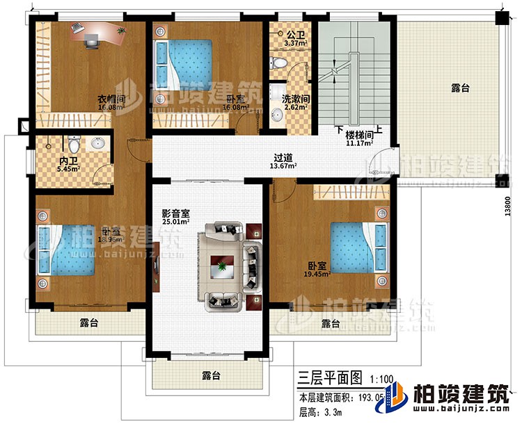 三層：樓梯間、過道、影音室、3臥室、衣帽間、洗漱間、公衛(wèi)、內(nèi)衛(wèi)、4露臺