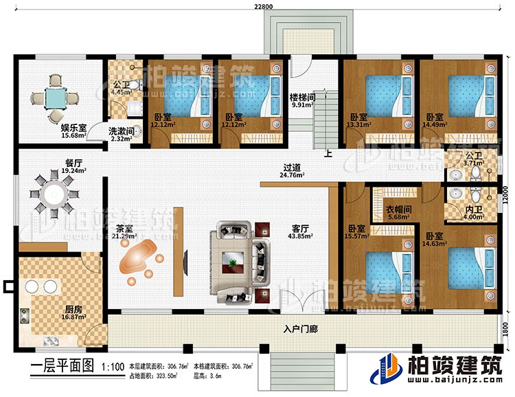 一層：入戶門(mén)廊、客廳、茶室、廚房、餐廳、娛樂(lè)室、6臥室、衣帽間、樓梯間、過(guò)道、2公衛(wèi)、內(nèi)衛(wèi)、洗漱間