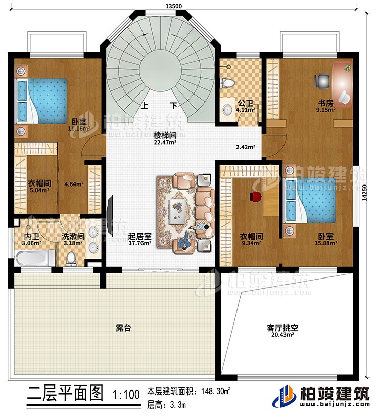 二層：樓梯間、起居室、2臥室、2衣帽間、書房、洗漱間、公衛(wèi)、內衛(wèi)、客廳挑空、露臺