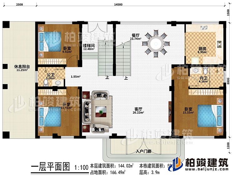 一層：入戶門(mén)廊、客廳、餐廳、樓梯間、廚房、3臥室、公衛(wèi)、內(nèi)衛(wèi)、休息陽(yáng)臺(tái)