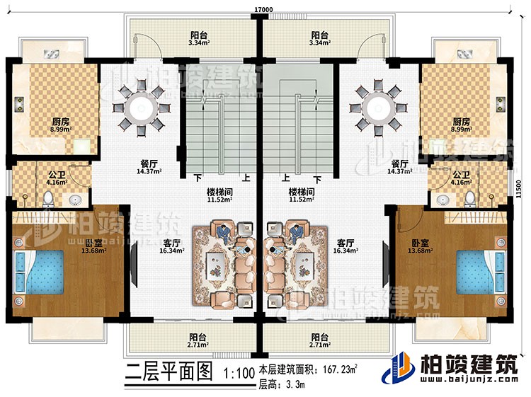 二層：2樓梯間、2廚房、2餐廳、2客廳、2臥室、2公衛(wèi)、4陽(yáng)臺(tái)
