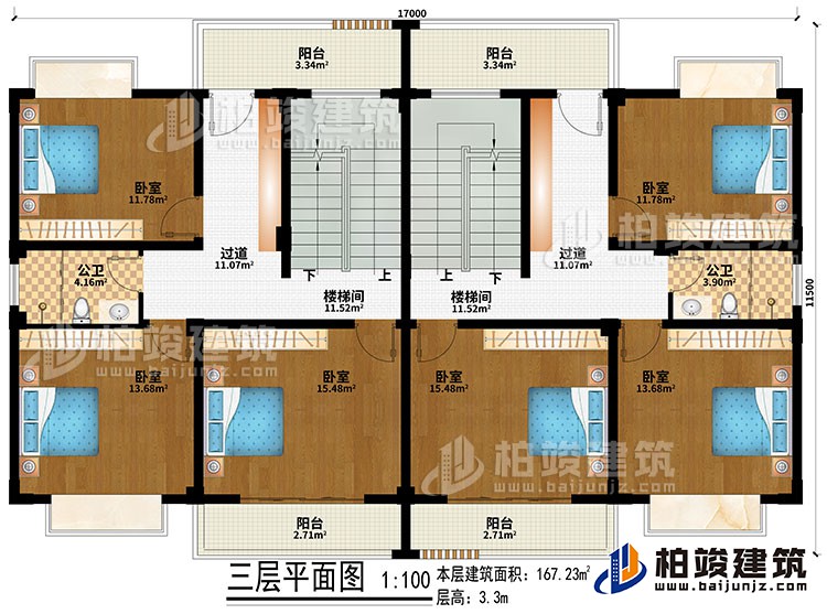 三層：2樓梯間、2過(guò)道、6臥室、4陽(yáng)臺(tái)