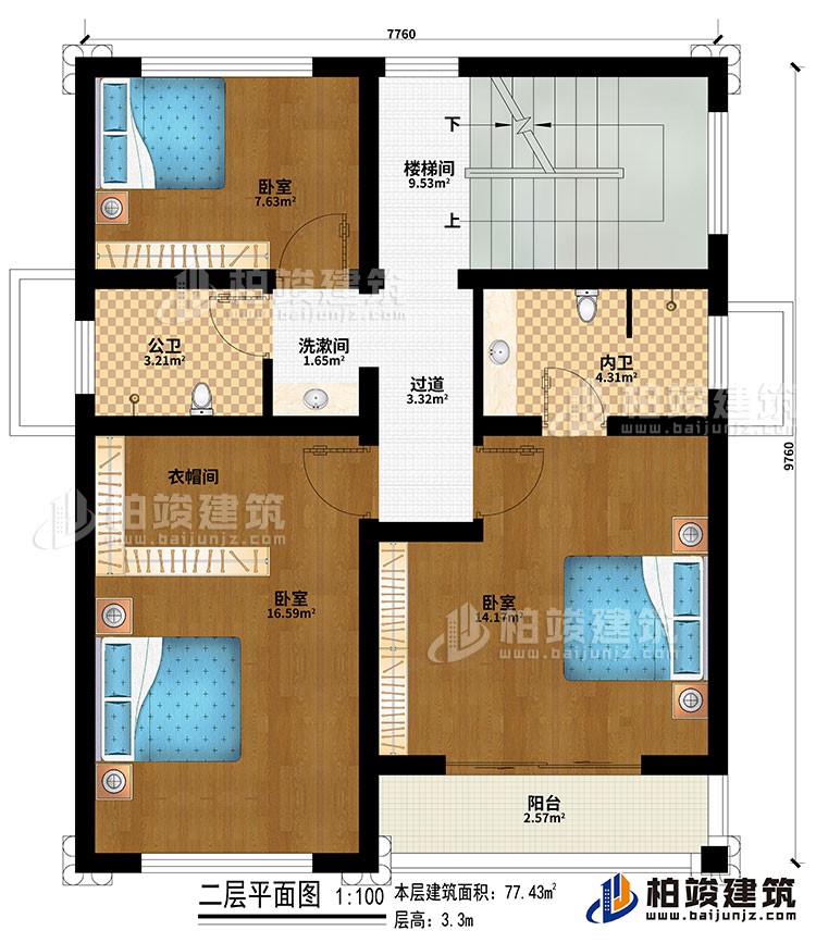 二層：樓梯間、過道、3臥室、衣帽間、洗漱間、公衛(wèi)、內(nèi)衛(wèi)、陽臺