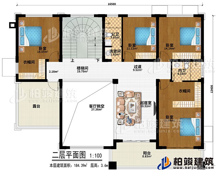 二層：起居室、過道、樓梯間、客廳挑空、4臥室、2衣帽間、洗漱間、公衛(wèi)、內(nèi)衛(wèi)、露臺(tái)、陽臺(tái)