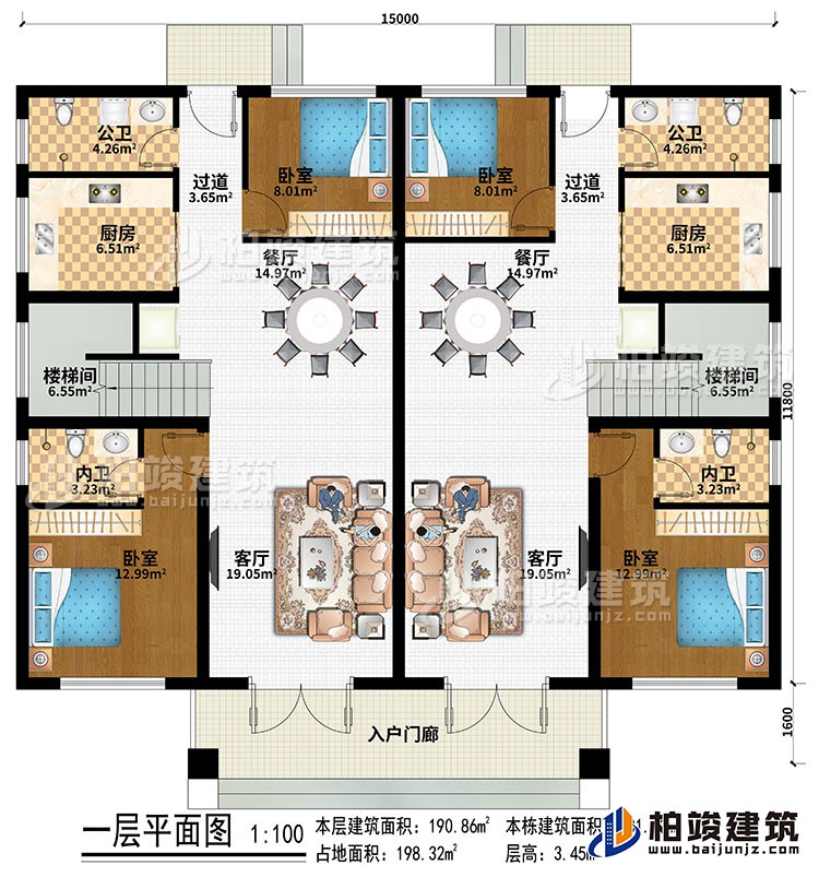 一層：入戶門廊、2客廳、2餐廳、2過道、2廚房、4臥室、2公衛(wèi)、2內(nèi)衛(wèi)、2樓梯間