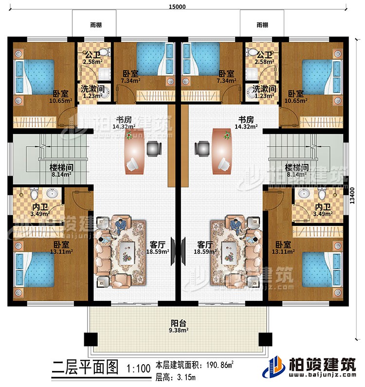 二層：2樓梯間、2書房、2客廳、2雨棚、6臥室、2洗漱間、2公衛(wèi)、2內(nèi)衛(wèi)、陽臺