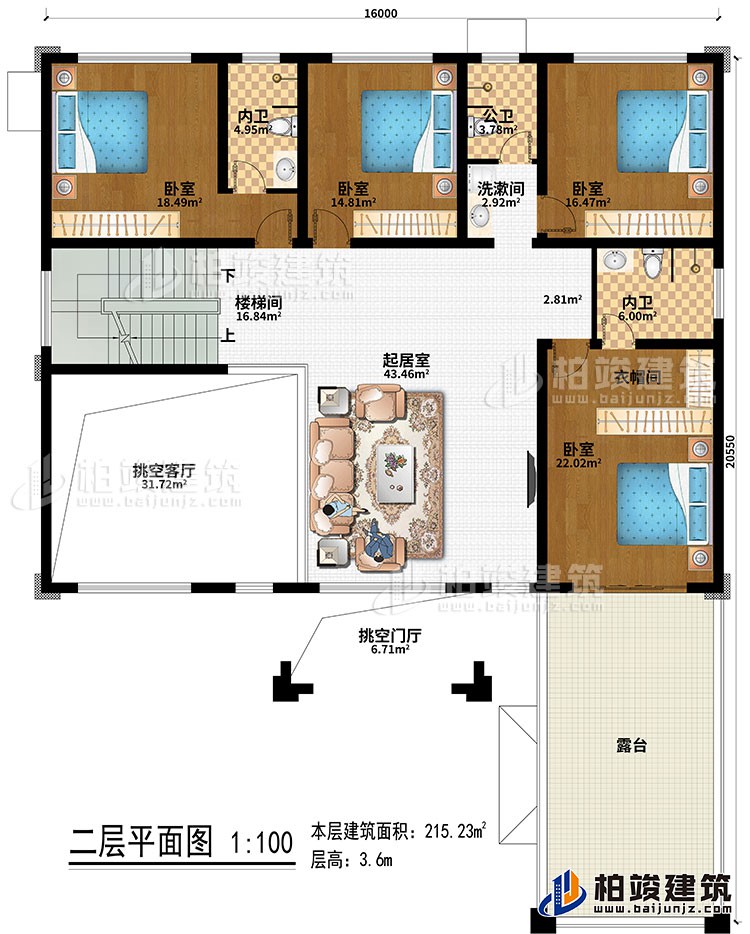 二層：樓梯間、挑空客廳、挑空門廳、起居室、4臥室、衣帽間、公衛(wèi)、2內(nèi)衛(wèi)、露臺(tái)