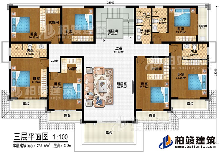 三層：樓梯間、過道、起居室、3衣帽間、7臥室、洗漱間、公衛(wèi)、3內(nèi)衛(wèi)、晾曬平臺、5露臺