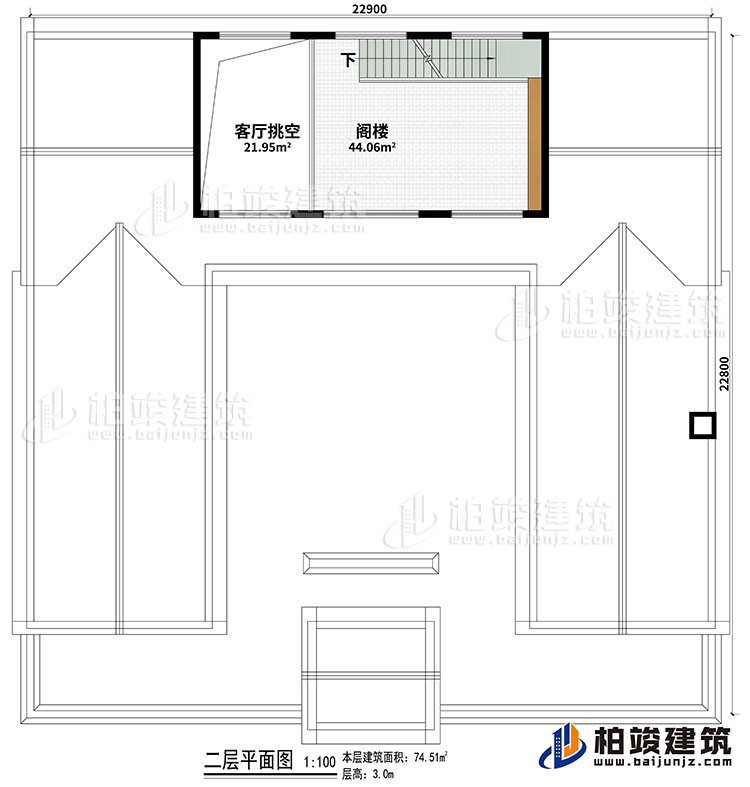 二層：客廳挑空、閣樓