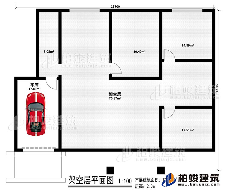 一層：架空層、車庫