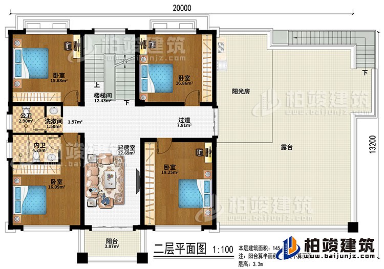 二層：樓梯間、起居室、過道、4臥室、洗漱間、公衛(wèi)、內(nèi)衛(wèi)、陽臺、陽光房、露臺