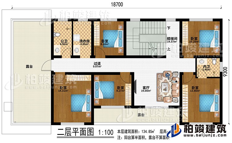 二層：樓梯間、客廳、過(guò)道、5臥室、公衛(wèi)、洗衣房、過(guò)道、內(nèi)衛(wèi)、2露臺(tái)
