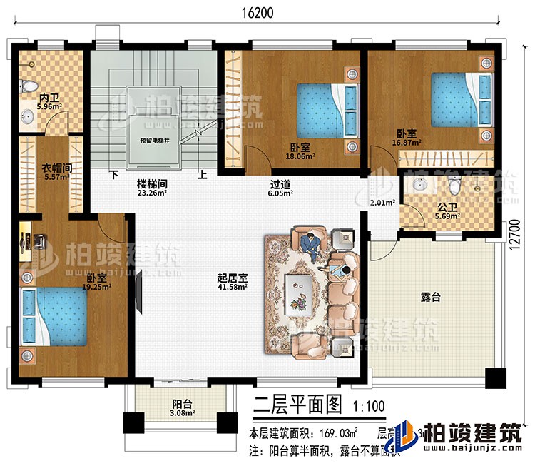 二層：起居室、樓梯間、預(yù)留電梯井、過道、3臥室、衣帽間、公衛(wèi)、內(nèi)衛(wèi)、露臺、陽臺