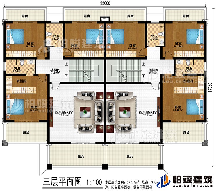 三層：2樓梯間、2娛樂室/KTV、6臥室、2衣帽間、2公衛(wèi)、2內(nèi)衛(wèi)、8露臺